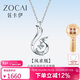佐卡伊 鳳求凰白18K金鉆石吊墜項鏈新年禮物 D00037