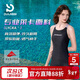 普拉施（PULASSI）泳衣女高級感美背2025新款游泳館專(zhuān)用平角競速游泳衣女  酷黑XL