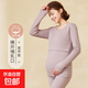 純棉哺乳秋衣上衣全棉保暖內衣孕婦睡衣秋冬產(chǎn)后產(chǎn)婦月子服打底衫 香芋紫-套裝 XL（120-140斤左右）