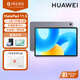華為MatePad 標準版華為平板電腦11.5英寸120Hz護眼全面屏學(xué)生學(xué)習娛樂(lè )平板8+256GB 深空灰皮套套裝 