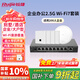銳捷（Ruijie）企業(yè)辦公WiFi7無(wú)線(xiàn)AP2.5G面板/吸頂套裝 3600M全屋路由ac+ap RG-EAP172(MG)/EAP272(MG)帶機200