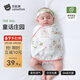 貝肽斯嬰兒睡袋防驚跳睡袋包巾春夏棉質(zhì)新生兒襁褓巾寶寶睡覺(jué)神器 棉毛布雙層【 室溫15-25℃】童話(huà) 35*80（適用0-6個(gè)月）