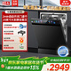 悟品【源頭工廠(chǎng)】嵌入式洗碗機18套獨立式兩用 105℃智能自動(dòng)開(kāi)關(guān)門(mén)烘干 智能洗分層洗 五星消殺 WU10 獨立式 黑色23英寸大彩屏全能王【自動(dòng)開(kāi)關(guān)門(mén)速烘】