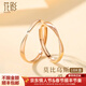 花影（HUAYING）莫比烏斯18K金情侶戒指男女士活口對戒新年紀念日生日禮物男女友 彩金莫比烏斯對戒*禮盒