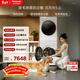 松下（Panasonic）白月光5.0洗烘套裝10KG滾筒洗衣機全自動(dòng)+10KG烘干機 專(zhuān)業(yè)除毛養寵家庭優(yōu)選 81F1+81FR1