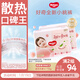 好奇（Huggies）鉑金裝小桃褲紙尿褲M(mǎn)92片(6-11kg)中號尿不濕【透爽散熱】
