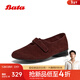 Bata深口單鞋女2025秋季商場(chǎng)新款百搭復古牛剖皮軟底便鞋AYB13C騏驥紅 酒紅A 39