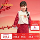 巴拉巴拉童裝女童旗袍兒童套裝新中式2025春裝小童拜年服刺繡208125104007