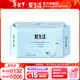愛(ài)生活  磁動(dòng)力衛生巾搭檔 護墊 155mm 30片裝 一包綠葉 護墊 155mm 30片