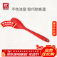 雙立人（ZWILLING）硅膠鍋鏟炒菜鏟耐高溫炊具廚具廚房家用護鍋鏟 小硅膠鍋鏟