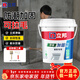 立邦墻固地固內墻加固劑混凝土增強固沙界面劑固沙寶水泥地面起沙 18kg 【性?xún)r(jià)比高】立邦強效透明墻固丨附滾刷