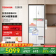 東芝【官方旗艦店】白珍珠450冰箱零嵌入式十字四開(kāi)門(mén)家用家電冰柜無(wú)霜變頻 一級能效 電冰箱 【白珍珠】450 60CM薄零嵌制冰