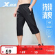 特步（XTEP）運動(dòng)短褲七分褲速干運動(dòng)褲透氣男褲戶(hù)外訓練學(xué)生跑步送爸爸
