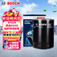 博世（BOSCH）機油濾芯機濾清器格0067奧迪A4/A6大眾帕薩特領(lǐng)馭/豐田陸地巡洋艦
