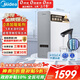 美的（Midea）凈水器白澤1000G pro5年RO反滲透0阻垢劑 家用廚下式凈飲機 直飲過(guò)濾器 觸控屏雙出水pro升級款