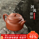 藏壺天下宜興名家純手工紫砂壺茶具小容量泡茶壺單壺原礦紅泥德鐘 劍流德鐘