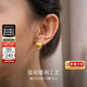 喜鉆18K金耳飾雙面球形耳釘 INS風(fēng)時(shí)尚素金耳釘 送女友新年禮物 黃18K金約2.65g（±0.1g）