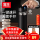 富光一鍵開(kāi)蓋保溫杯男士水杯茶水分離車(chē)載316高檔杯子年會(huì )禮物定制 睿智黑500ml【316L不銹鋼+精品禮袋】