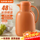 蘇泊爾（SUPOR）保溫壺大容量玻璃內膽保溫瓶家用暖壺宿舍熱水壺辦公室開(kāi)水瓶 橙色2L
