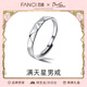 范琦（Fanci）【單戒集合】莫比烏斯環(huán)情侶戒指銀飾尾男戒紀念日禮物送女友 滿(mǎn)天星-男戒