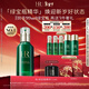 赫蓮娜HR綠寶瓶精華75ml保濕修護護膚品化妝品禮盒新年生日禮物送女友