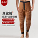 蒙羊王保暖褲男加絨駝絨棉褲5層加厚絨褲冬季防寒護膝打底褲保暖內衣男