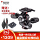 曼富圖（Manfrotto） MHXPRO-3W 單反相機三腳架三維三向攝影云臺