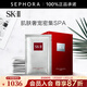 SK-II 面膜SK2前男友面膜補水保濕曬后 護膚品化妝品skll 10片 裝