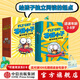 蒼蠅小子爆笑橋梁書(shū)（套裝29冊）【3-8歲】泰德阿諾德著(zhù)   附贈爆笑音頻故事 解鎖更多閱讀樂(lè )趣 中信出版社圖書(shū)