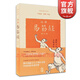 達摩易筋經(jīng)(修訂本) 中醫養生叢書(shū) 養生保健 古代體育 上海古籍出版社