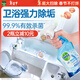 滴露（Dettol）浴室清潔劑750ml玻璃瓷磚廁所衛生間馬桶清潔劑泡沫潔廁液噴霧