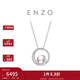 周大福ENZO商場(chǎng)同款18K金海水珍珠鉆石項鏈女EZT480生日禮物 40cm