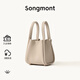 Songmont山下有松小號菜籃子系列頭層牛皮設計師新款大容量單肩手提包 奶昔白 (新版鎖扣) 現貨