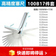 華昌 楔形塞尺游標塞尺 縫隙檢測尺 驗房工具 工程檢測工具 平整度檢測尺 塞片0.02-1.0（17片100mm長(cháng)）