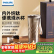 飛利浦（PHILIPS）純鈦燒水杯咖啡杯保溫杯智能恒溫水杯壺外出便攜節日送禮