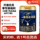 愛(ài)他美（Aptamil）領(lǐng)熠2段（6—12月齡）800g