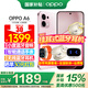 OPPO【至高立減15%】OPPO A6 手機 oppoa6 越級流暢雙引擎 IP69防水 5G耐用抗摔新款智能手機 官方正品 粉夢(mèng)生花 8+256GB