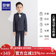 羅蒙男童西裝套裝春秋兒童禮服花童鋼琴演出服 雙排扣深灰色5件套 150