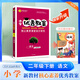 2026春小學(xué)優(yōu)秀教案 2二年級語(yǔ)文下冊 人教版 RJ版核心素養課堂創(chuàng  )新教學(xué)設計同課異構教師教學(xué)參考書(shū)2二年級下語(yǔ)文人教版 志鴻優(yōu)化