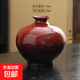 新中式陶瓷花瓶擺件客廳書(shū)房裝飾品古典干花瓶藝術(shù)感水培花器插花 SQD-50黑紅漸變大花瓶