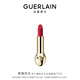 嬌蘭（Guerlain）臻彩寶石絲絨唇膏口紅772玫瑰煙粉色彩妝生日禮物部分效期至27.1