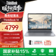 ThinkPad聯(lián)想ThinkBook14/V14筆記本電腦 銳龍處理器 14英寸 學(xué)生電腦商務(wù)辦公輕薄本 【國家補貼15%】AMD 銳龍7 8745處理器 24G 1T