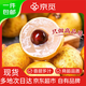 京覓泰國進(jìn)口龍眼 凈4斤 巨無(wú)霸紅標 25-28mm水果桂圓年貨源頭直發(fā)