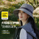 真享帽子女士春秋防曬帽時(shí)尚遮陽(yáng)防紫外線(xiàn)防水太陽(yáng)帽薄款漁夫帽P(pán)826