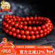 石玥珠寶精品6-7mm涼山南紅瑪瑙手串轉運珠手鏈男女士款 水晶瑪瑙