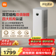 米家【熱銷(xiāo)新品】小米空氣凈化器6雙芯除醛家用除甲醛除菌除味除過(guò)敏原認證 京東自營(yíng)