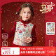 ASK JUNIOR【拜年服】國風(fēng)新中式兒童馬甲冬季毛絨背心小童女童繡花無(wú)袖外套 紅色 130