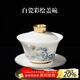 容山堂白瓷彩繪蓋碗茶杯功夫茶具大號三才茶碗套裝單個(gè)家用泡茶器 白瓷彩繪描金蓋碗-福躍