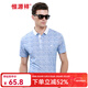 恒源祥冰絲男士短袖t恤翻領(lǐng)夏季薄款半袖中年時(shí)尚波點(diǎn)商務(wù)休閑體恤上衣 51T00S05-牛仔蘭 L (175)