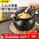 炊大皇 陶瓷煲 5.2L砂鍋煲湯熬藥煮粥燜飯燉鍋 養生湯鍋大肚煲明火使用
